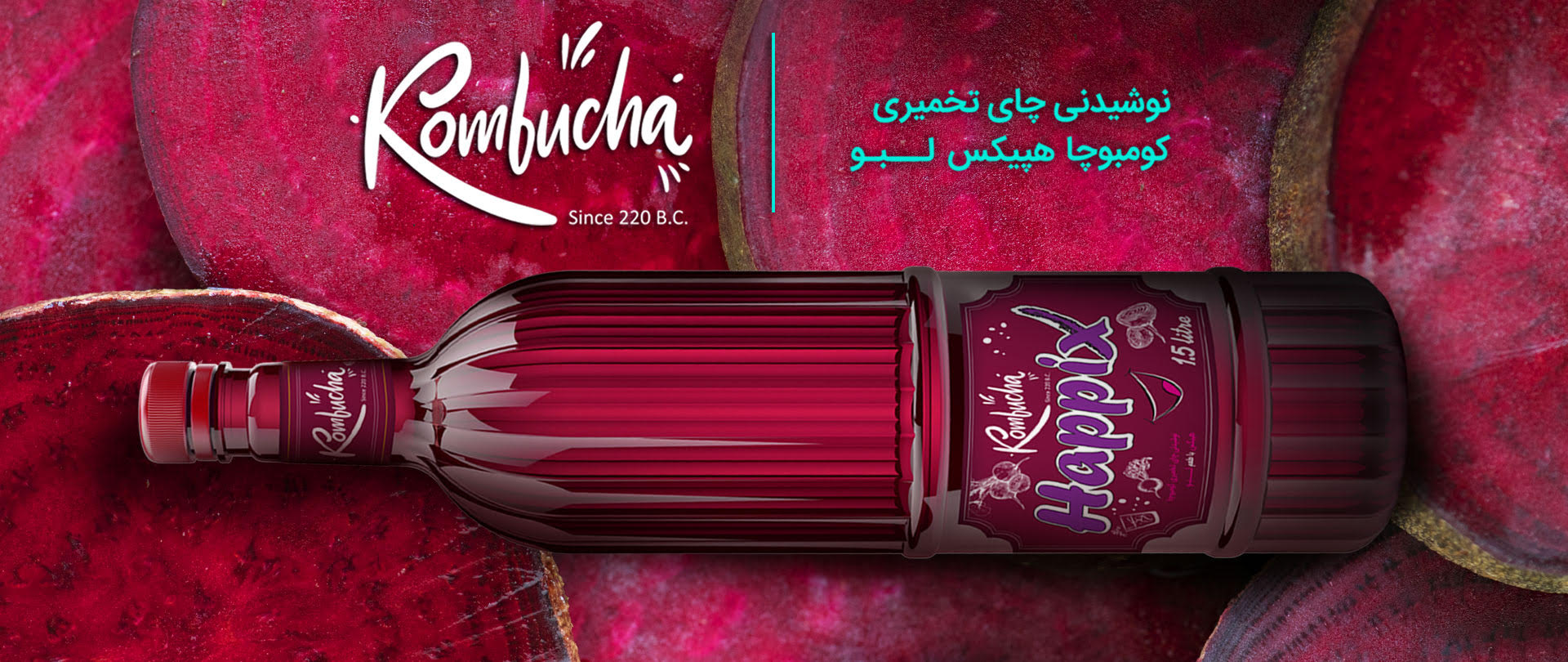 beet root kambucha